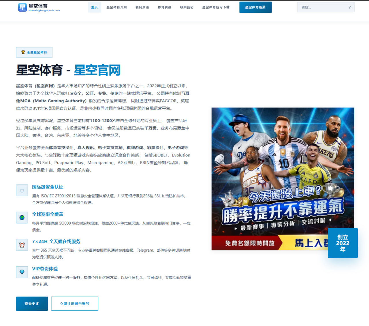 国米意甲领跑劳塔罗射手榜称雄，中场创造力成关键引擎