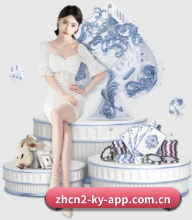 开云app下载中心 APP