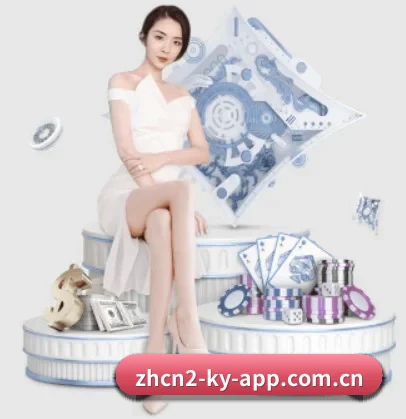 开云app下载中心 APP 界面