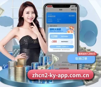 开云app下载中心 APP