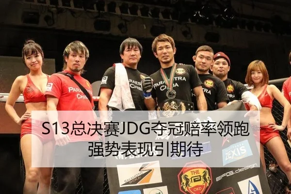 zong-jue-sai-duo-guan-pei-shuai-ling-pao-qiang-shi-biao-xian-yin-qi-dai-2-953.jpg